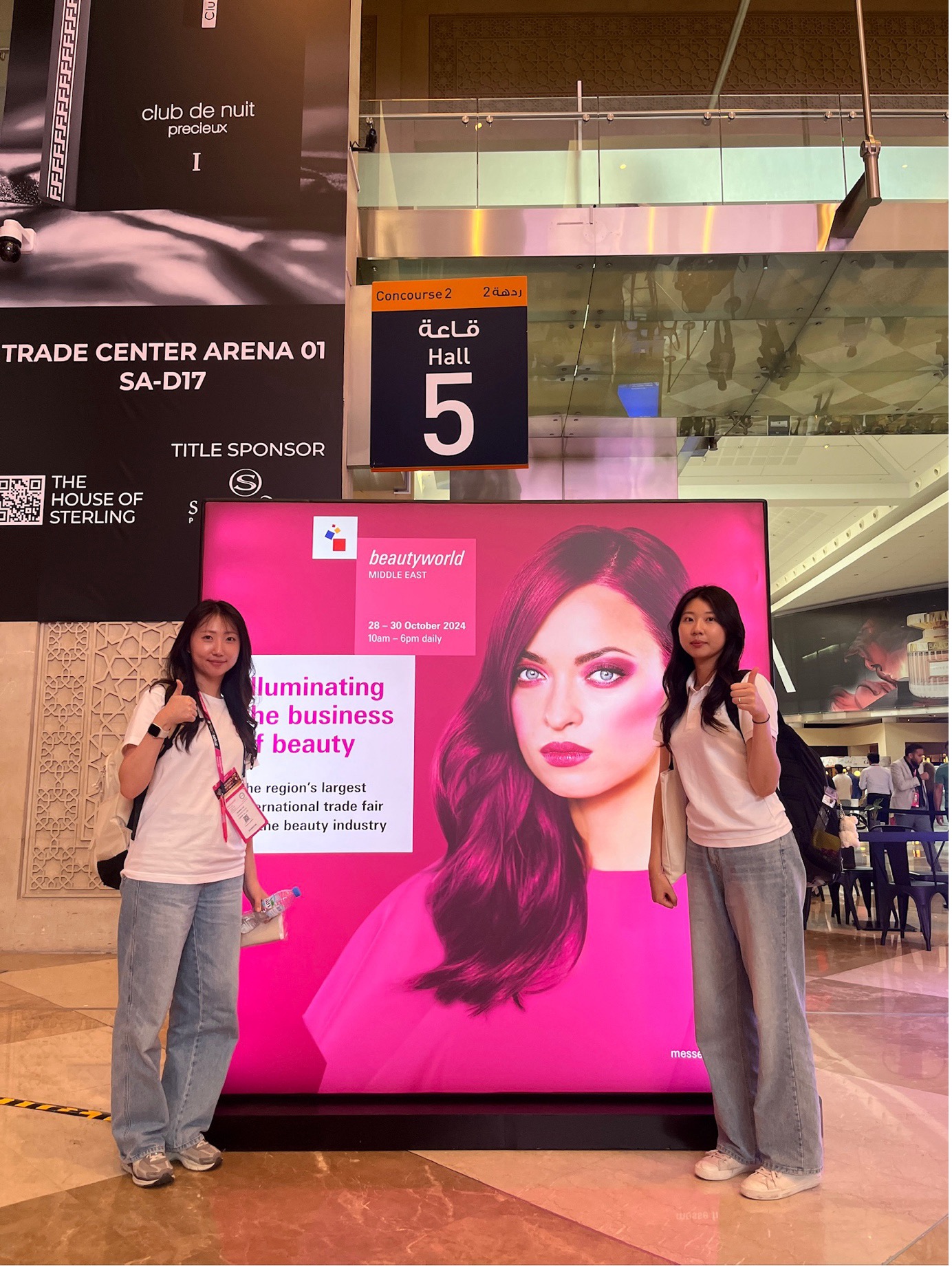 Beautyworld Middle East 2024_2본부4팀_004.jpg 첨부 이미지